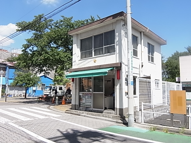 警察署・交番　葛飾警察署 堀切交番（警察署・交番）まで223m