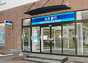 銀行　（株）サッポロファクトリー３条館１階北洋銀行／苗穂支店（銀行）まで165m