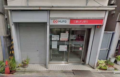 銀行　三菱UFJ ATMコーナー 梅ケ丘駅前（銀行）まで1867m