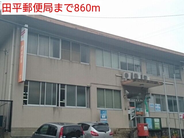 郵便局　田平郵便局（郵便局）まで860m