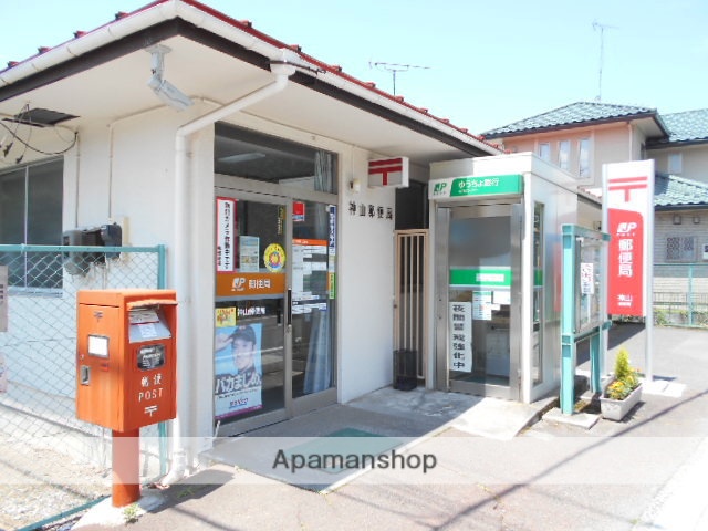 郵便局　神山郵便局（郵便局）まで982m