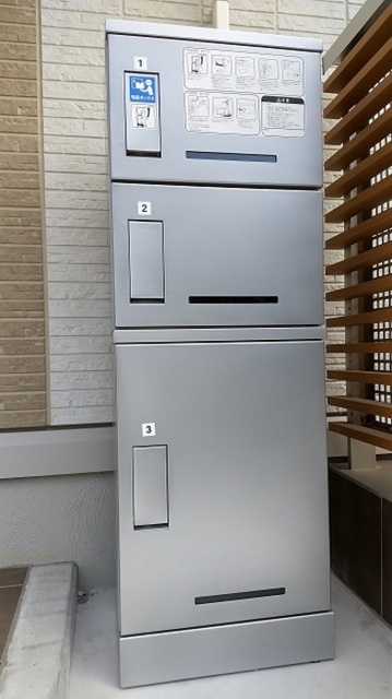 その他共有部分　宅配ボックス