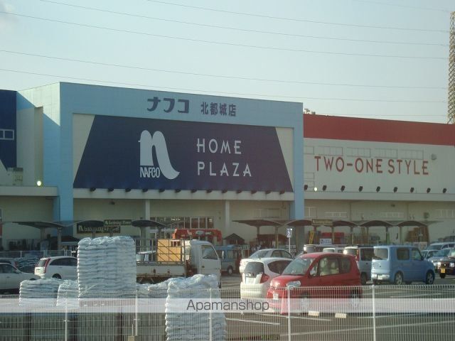 その他　ホームプラザナフコ佐土原店（その他）まで622m