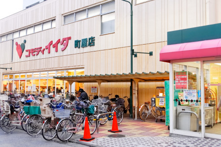 スーパー　コモディイイダ 町屋店（スーパー）まで361m