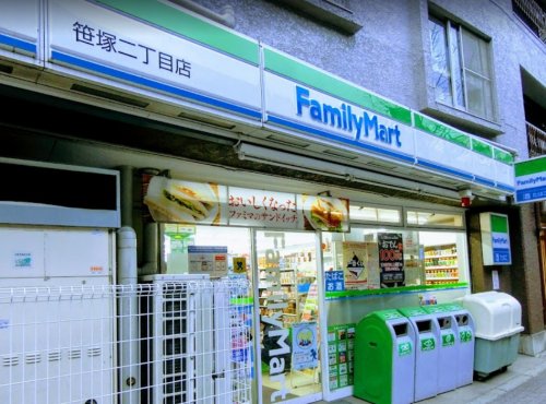 コンビニ　ファミリーマート 渋谷笹塚二丁目西店（コンビニ）まで425m