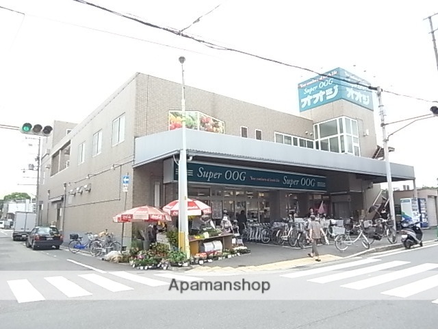 スーパー　（株）スーパーオオジ／尾浜店（スーパー）まで243m
