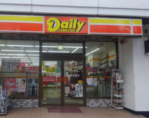 コンビニ　デイリーヤマザキ竹芝店（コンビニ）まで57m