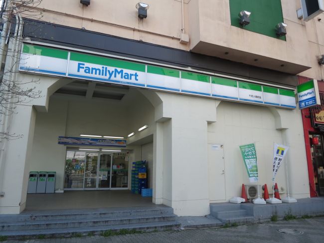 コンビニ　ファミリーマート竹芝ふ頭前店（コンビニ）まで186m