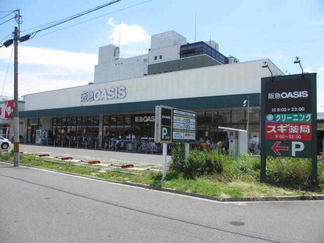 スーパー　阪急オアシス都島店（スーパー）まで834m