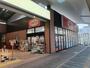 その他　ダイソー 上越イレブンプラザ店（その他）まで1797m