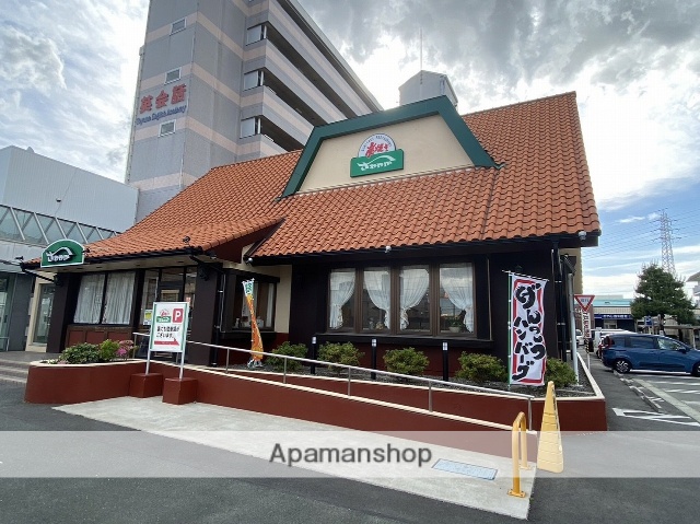 飲食店　さわやか浜松和合店（飲食店）まで401m