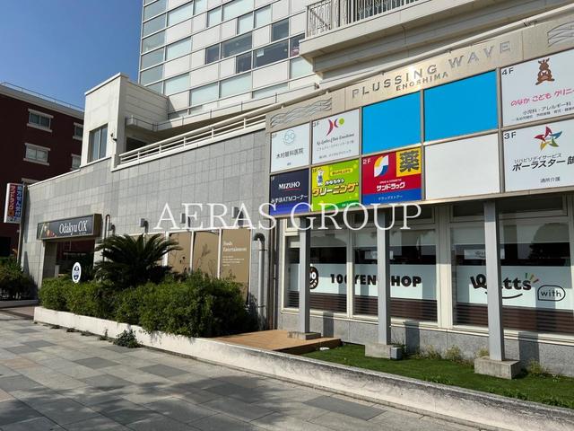 スーパー　OdakyuOX江ノ島店（スーパー）まで586m