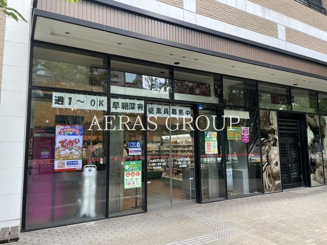 スーパー　まいばすけっと 六本木１丁目（スーパー）まで429m