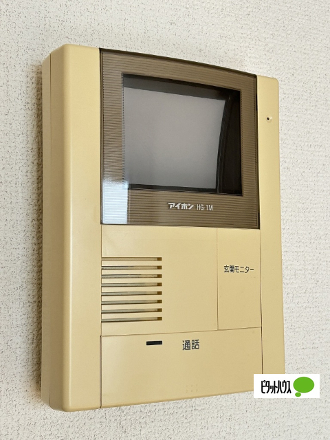 セキュリティ　モニターホン