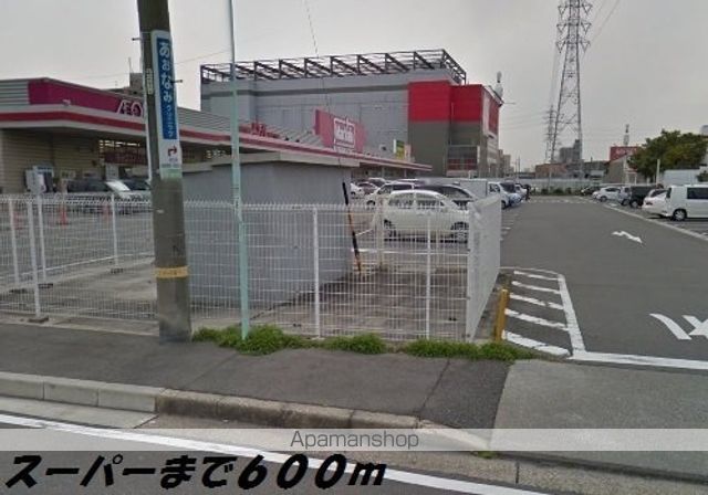 スーパー　マックスバリュ（スーパー）まで600m