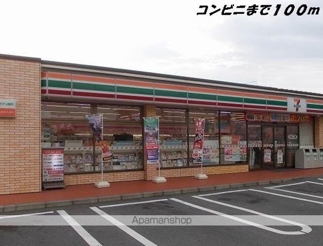 コンビニ　セブンイレブン（コンビニ）まで100m