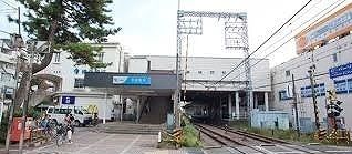 その他　東林間駅（その他）まで650m