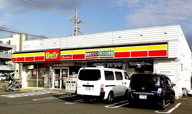 コンビニ　デイリーヤマザキ和歌山西ノ庄店（コンビニ）まで640m