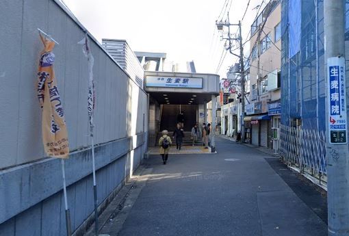 その他　生麦駅(京急 本線) 徒歩14分。（その他）まで1110m