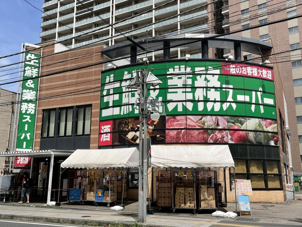 スーパー　業務スーパー所沢ファルマン通り店（スーパー）まで380m