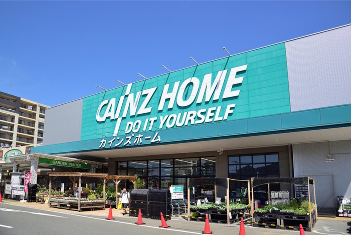 ホームセンター　カインズホーム（ホームセンター）まで217m