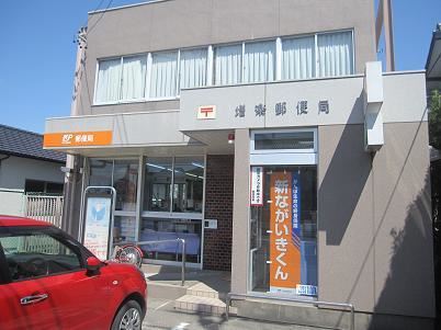 郵便局　増楽郵便局（郵便局）まで550m