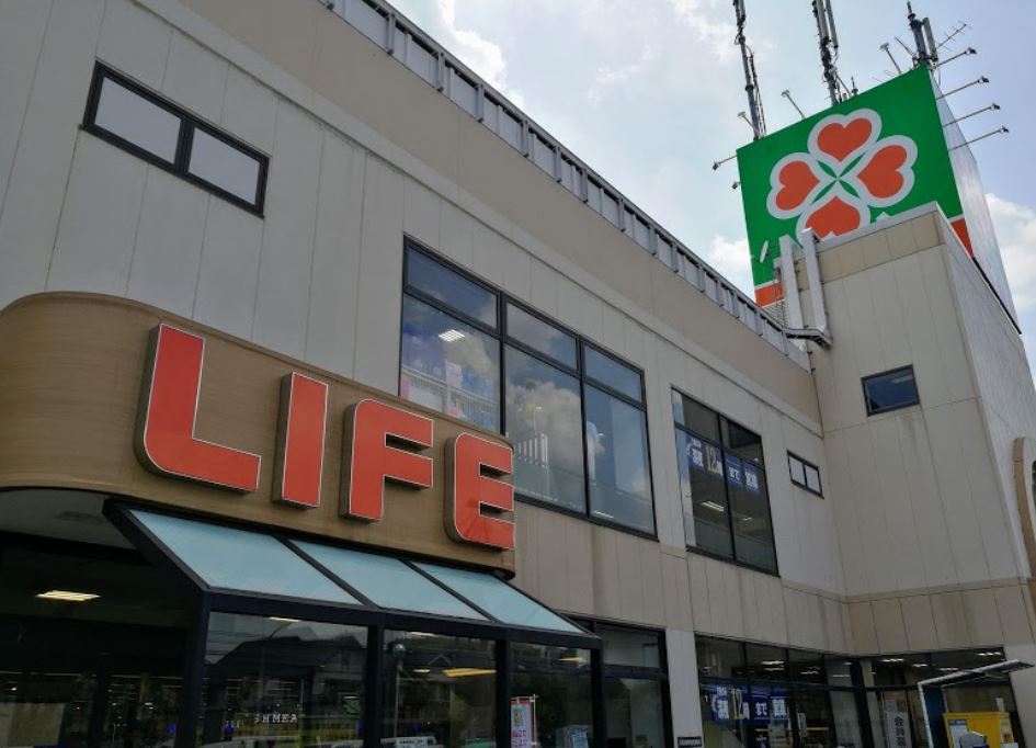 スーパー　ライフ 宿河原店（スーパー）まで684m