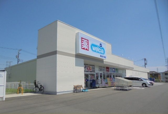 ドラックストア　ウエルシア牛島店（ドラッグストア）まで160m