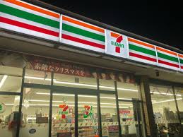 コンビニ　セブンイレブン五本木店（コンビニ）まで204m