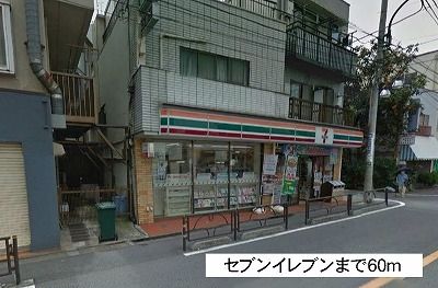コンビニ　セブンイレブン（コンビニ）まで60m