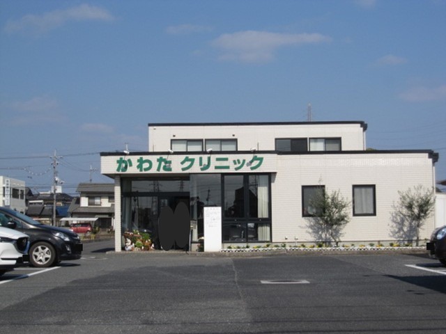 病院　かわたクリニック（病院）まで450m
