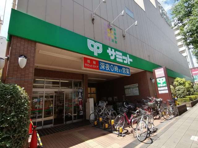 スーパー　サミット（株）／井荻駅前店（スーパー）まで709m