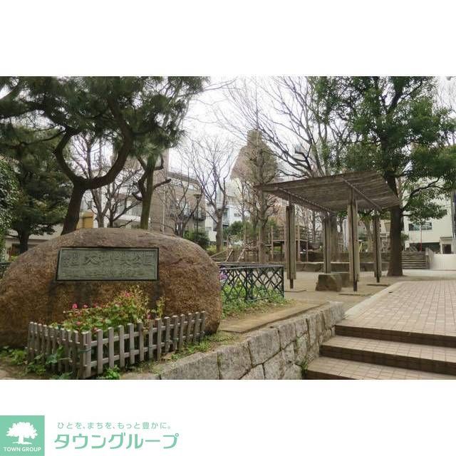 その他　品川区立大井中央公園