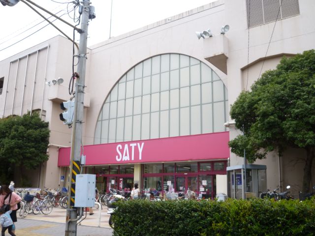 スーパー　イオン（スーパー）まで740m