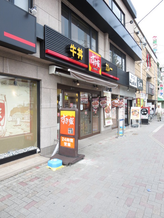 飲食店　すき家（飲食店）まで750m