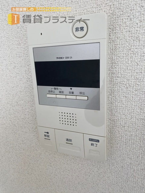 セキュリティ　訪問者はココで確認