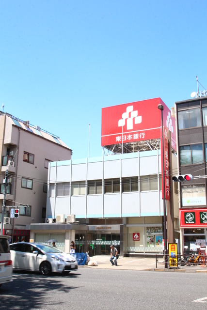 銀行　東日本銀行八幡山支店（銀行）まで831m