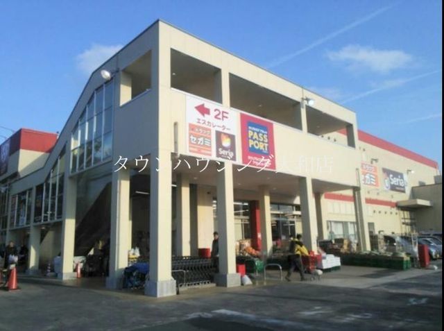 スーパー　ロピア綾瀬店（スーパー）まで1010m