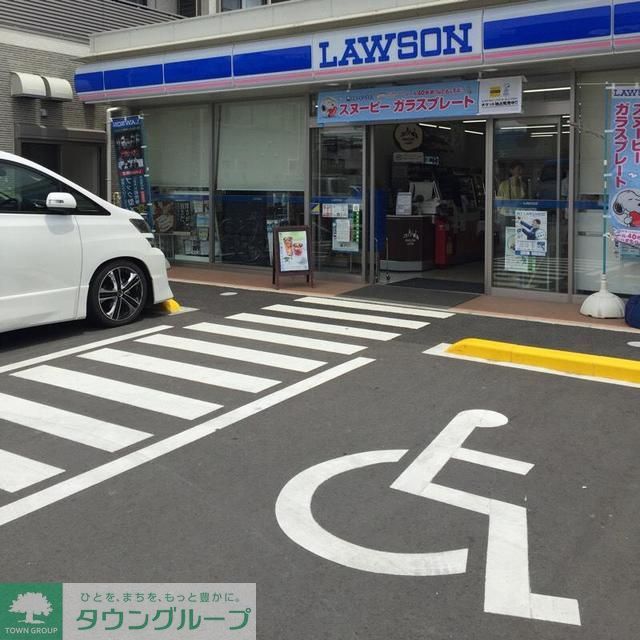 飲食店　ローソン（飲食店）まで1220m