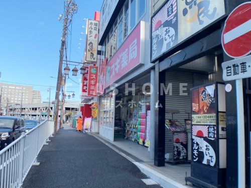 ドラックストア　スギ薬局 知立駅前店（ドラッグストア）まで439m