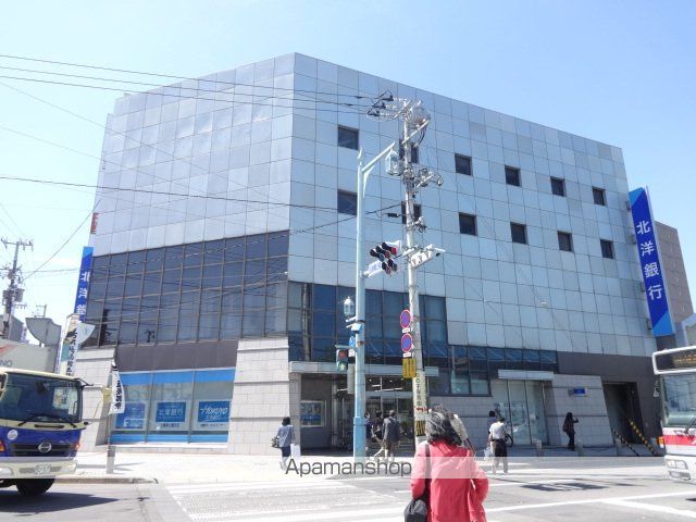 銀行　（株）北洋銀行／五稜郭公園支店（銀行）まで384m