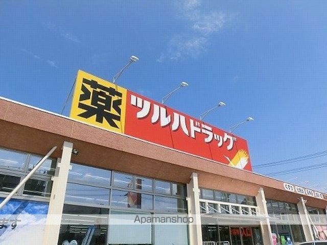 ドラックストア　ツルハドラッグ郡山菜根店（ドラッグストア）まで1300m