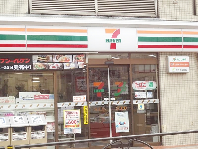 コンビニ　セブンイレブン神山店（コンビニ）まで302m