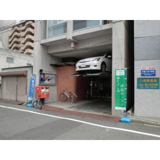 郵便局　広島富士見郵便局（郵便局）まで358m