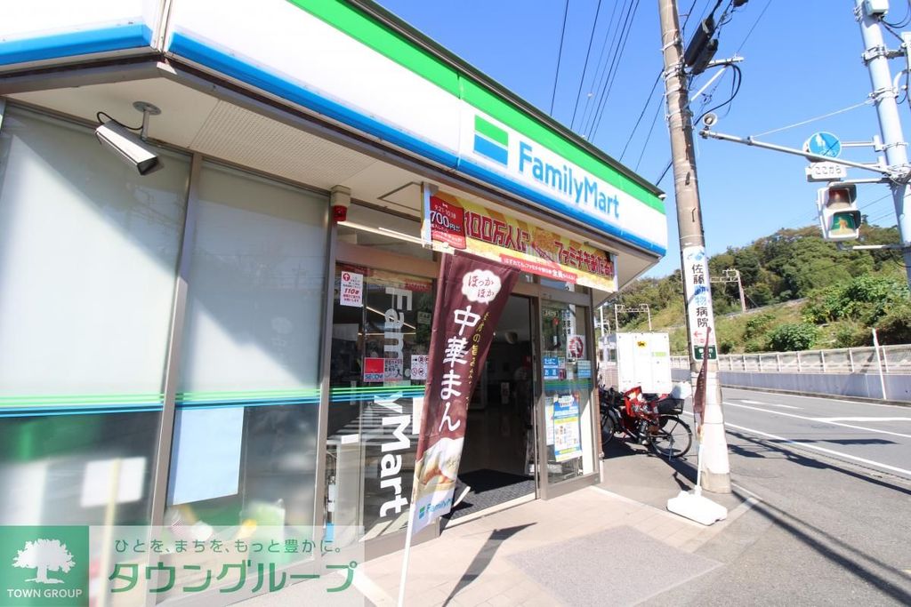 コンビニ　ファミリーマート藤沢善行店（コンビニ）まで250m