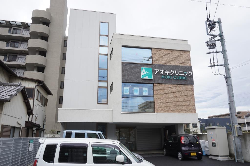 病院　アオキクリニック（病院）まで354m