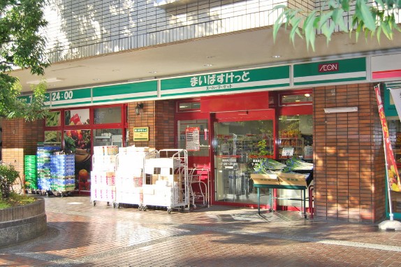 スーパー　まいばすけっと 綱島西店（スーパー）まで392m