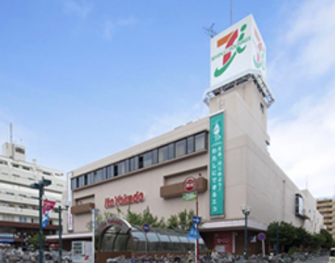 スーパー　イトーヨーカドー 綱島店（スーパー）まで616m