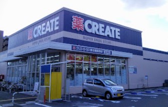 ドラックストア　クリエイトSD(エス・ディー) 港北綱島西店（ドラッグストア）まで118m