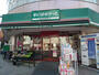 スーパー　まいばすけっと池袋２丁目店（スーパー）まで100m